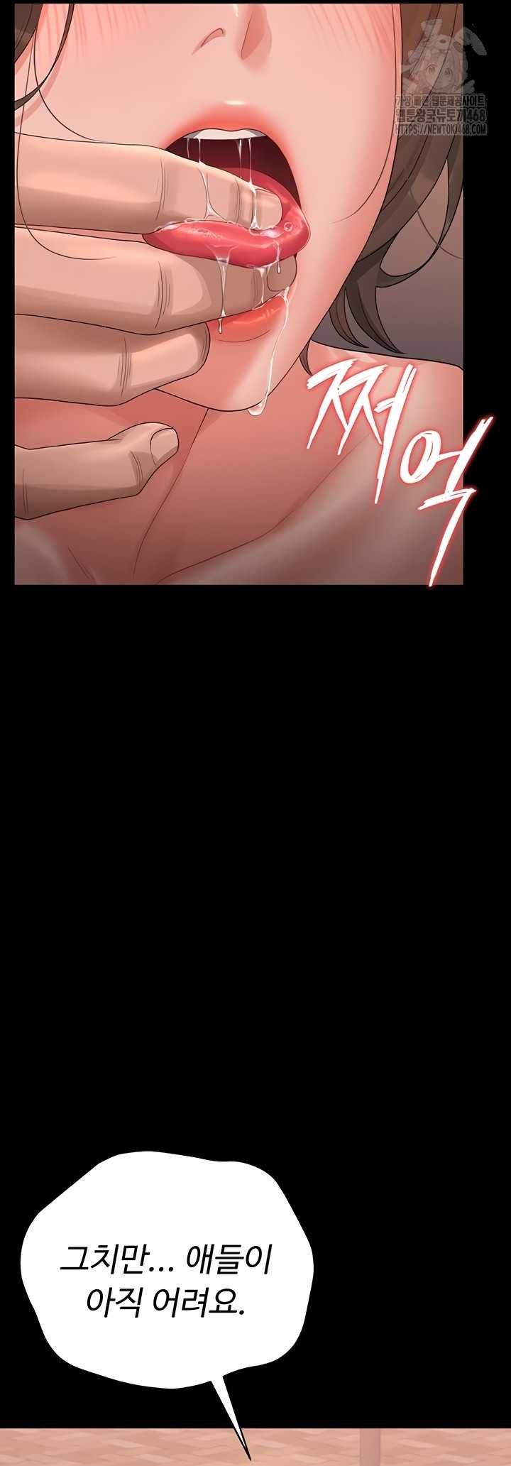 HOT  I Became an Apartment Security Manager Page 31 - MangaHe
