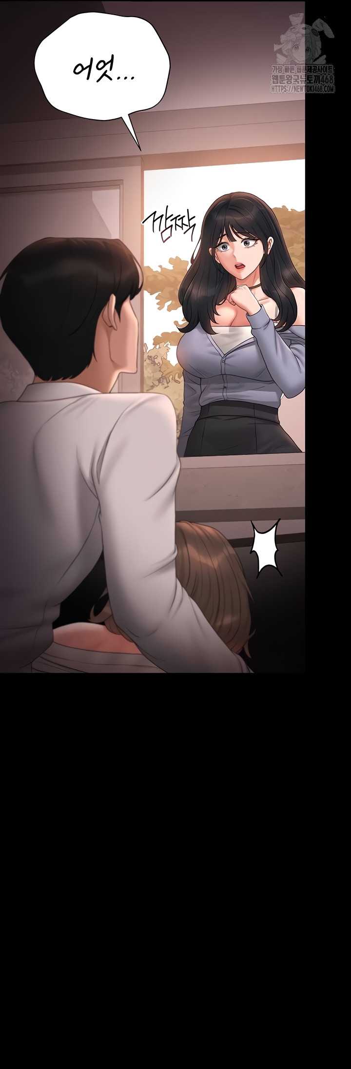 HOT  I Became an Apartment Security Manager Page 37 - MangaHe