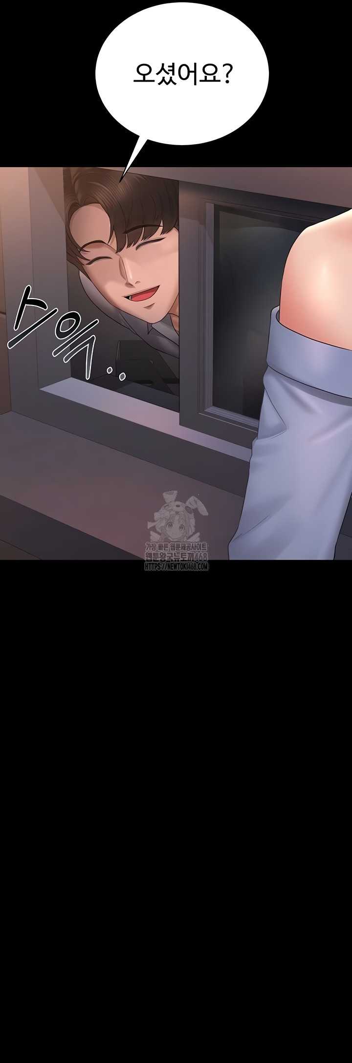 HOT  I Became an Apartment Security Manager Page 6 - MangaHe
