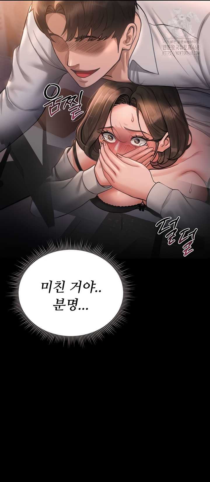 HOT  I Became an Apartment Security Manager Page 7 - MangaHe