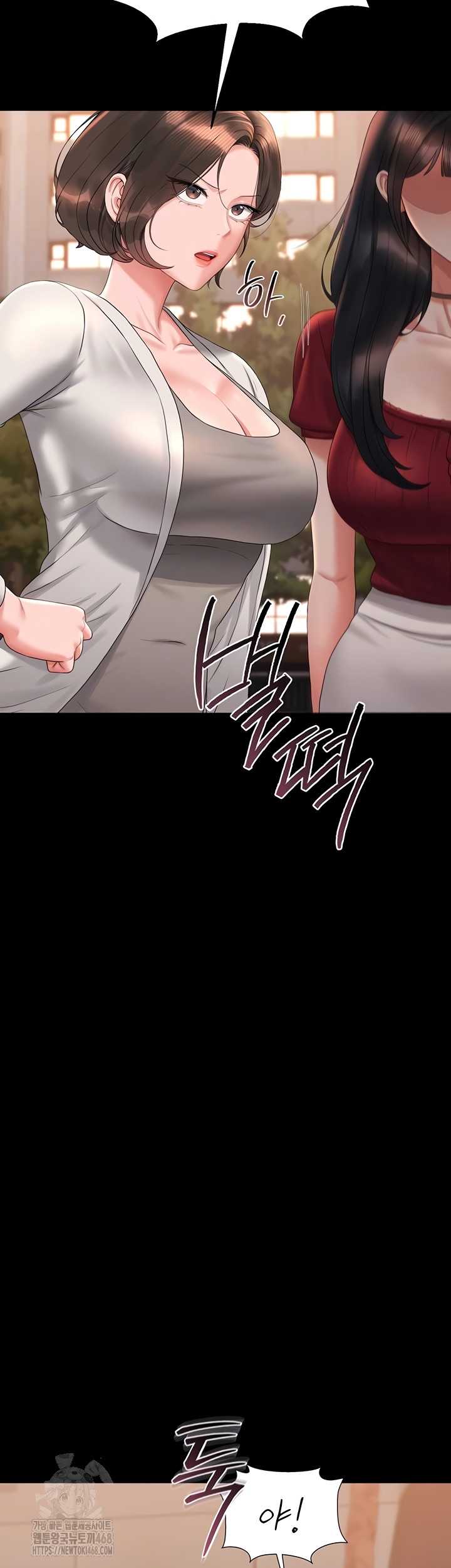 HOT  I Became an Apartment Security Manager Page 11 - MangaHe
