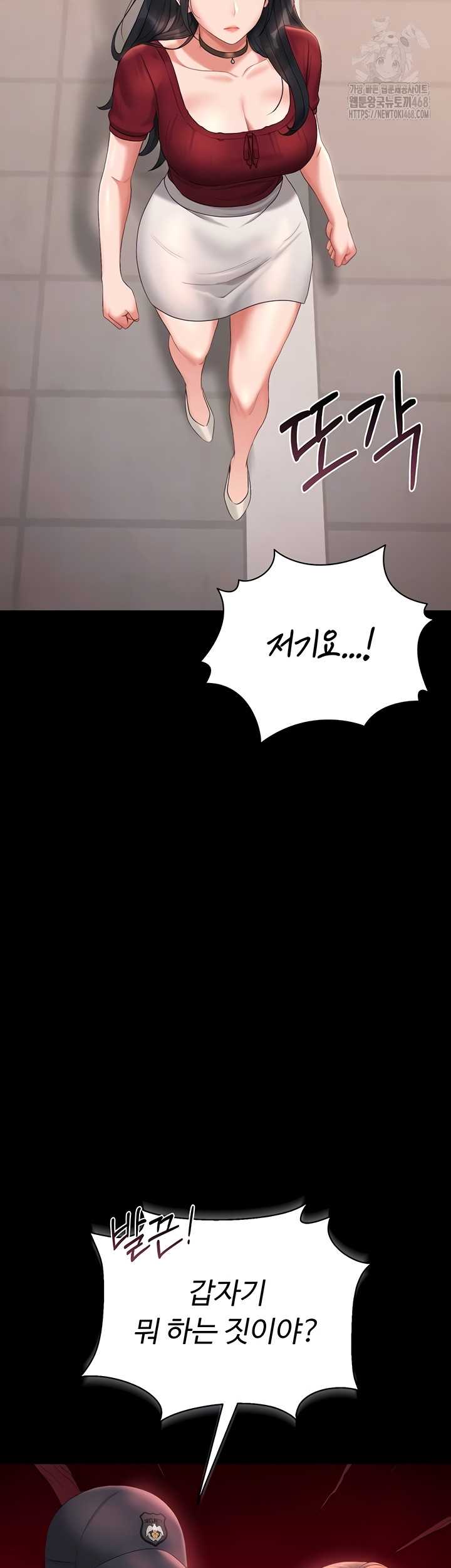 HOT  I Became an Apartment Security Manager Page 13 - MangaHe