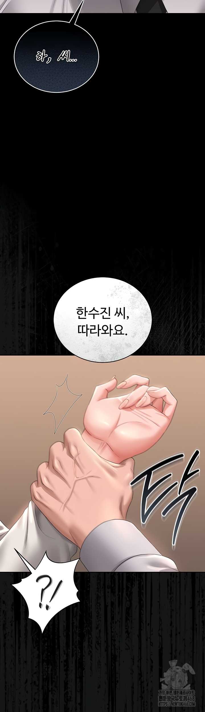HOT  I Became an Apartment Security Manager Page 16 - MangaHe