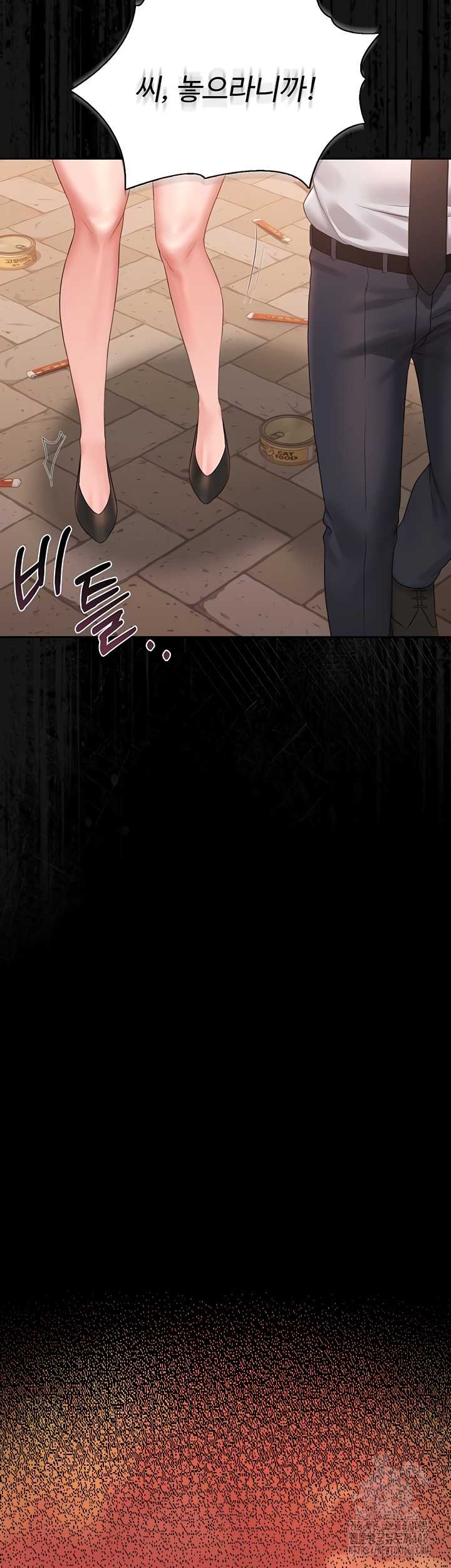HOT  I Became an Apartment Security Manager Page 18 - MangaHe