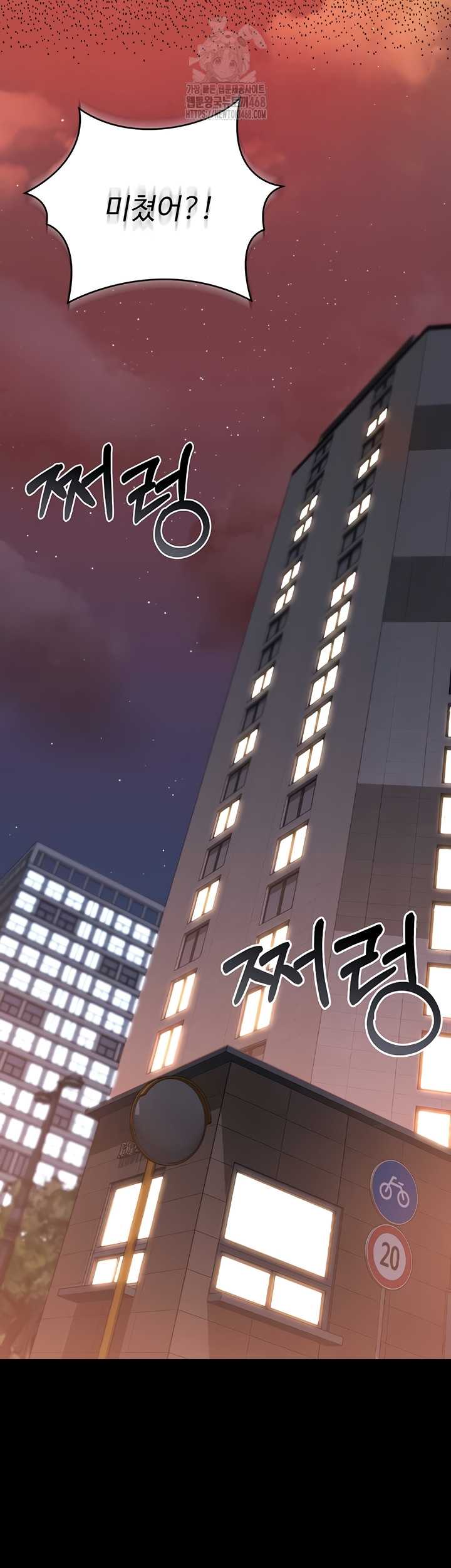 HOT  I Became an Apartment Security Manager Page 19 - MangaHe