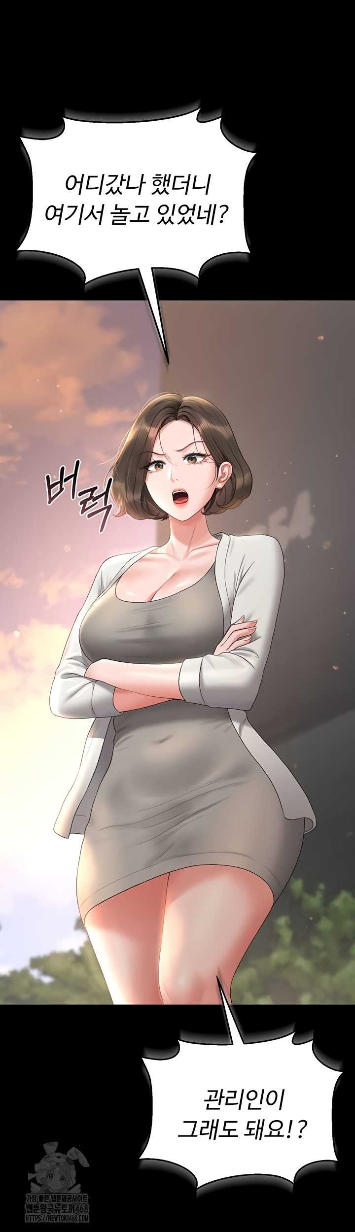 HOT  I Became an Apartment Security Manager Page 3 - MangaHe