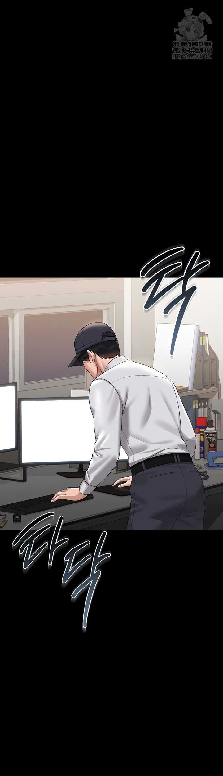HOT  I Became an Apartment Security Manager Page 29 - MangaHe