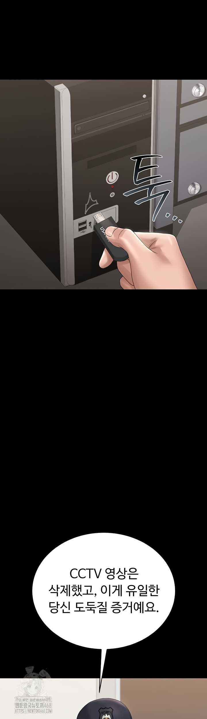 HOT  I Became an Apartment Security Manager Page 30 - MangaHe