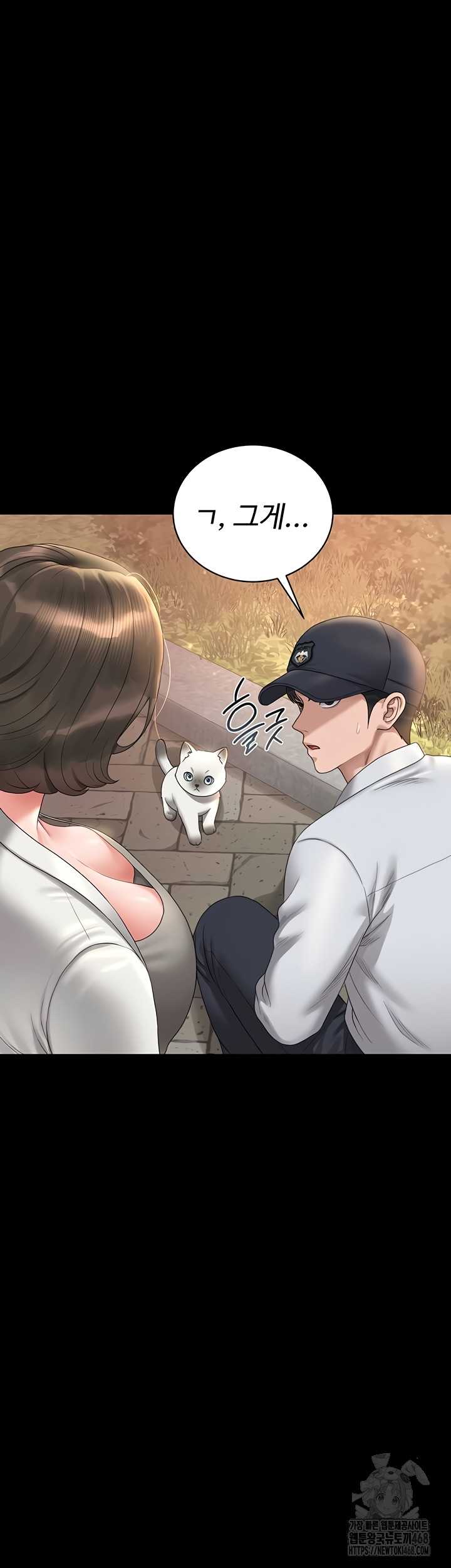 HOT  I Became an Apartment Security Manager Page 4 - MangaHe