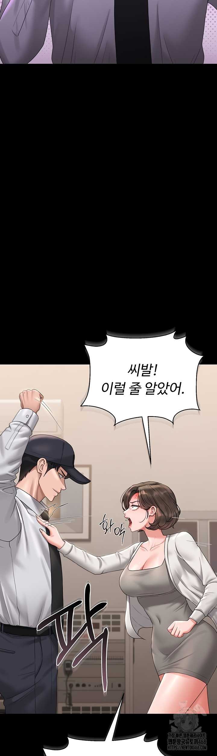 HOT  I Became an Apartment Security Manager Page 34 - MangaHe