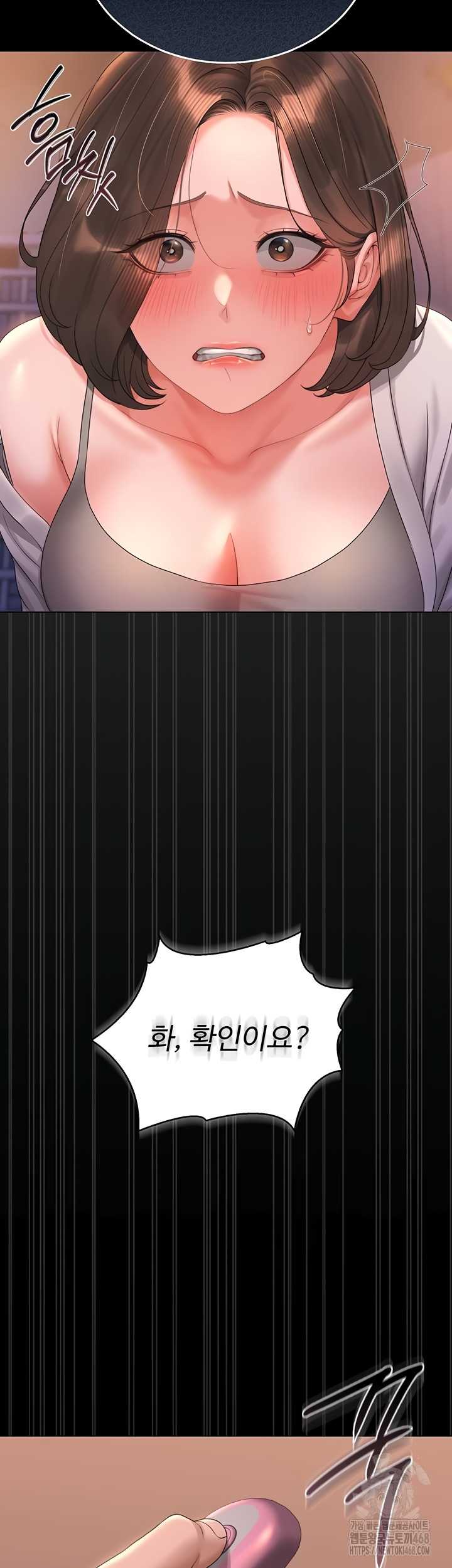 HOT  I Became an Apartment Security Manager Page 43 - MangaHe