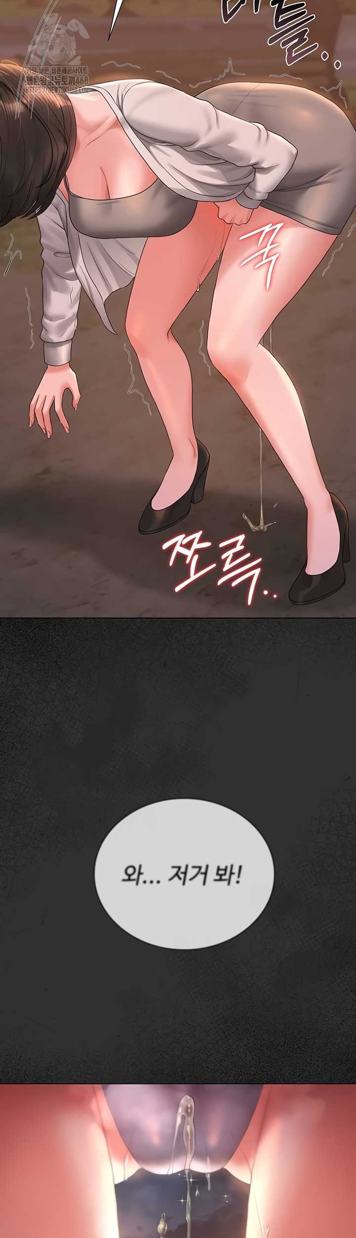 HOT  I Became an Apartment Security Manager Page 51 - MangaHe