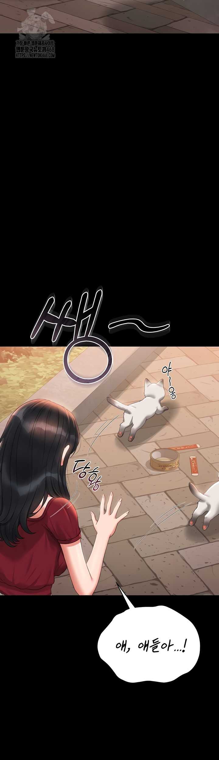 HOT  I Became an Apartment Security Manager Page 10 - MangaHe