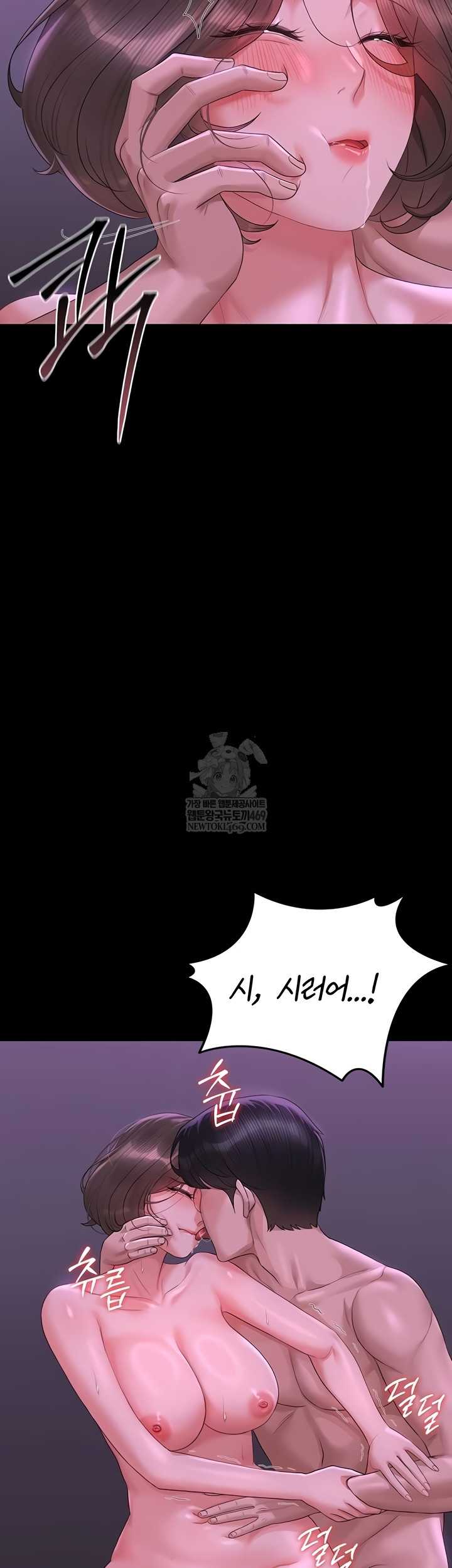 HOT  I Became an Apartment Security Manager Page 25 - MangaHe