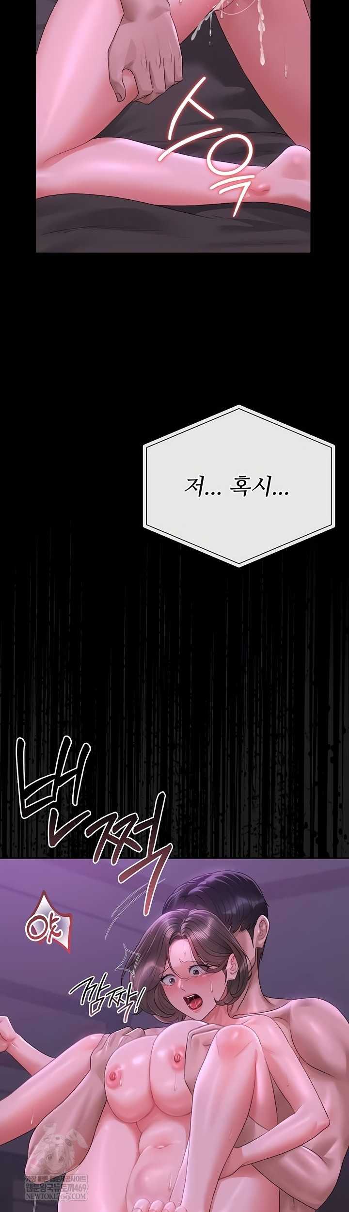 HOT  I Became an Apartment Security Manager Page 32 - MangaHe