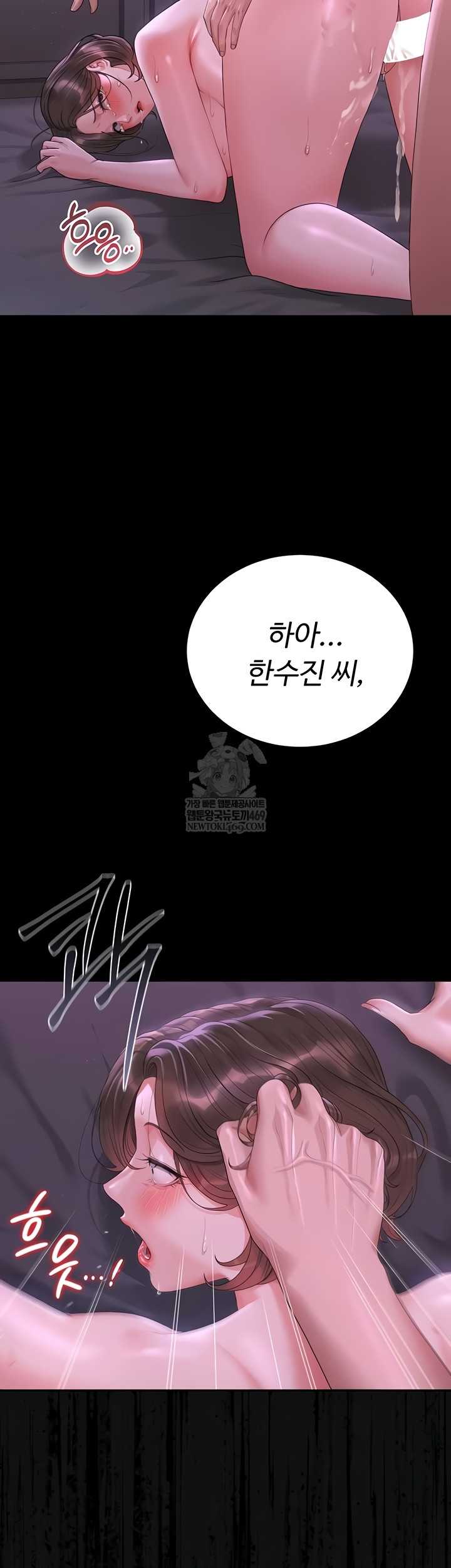 HOT  I Became an Apartment Security Manager Page 5 - MangaHe