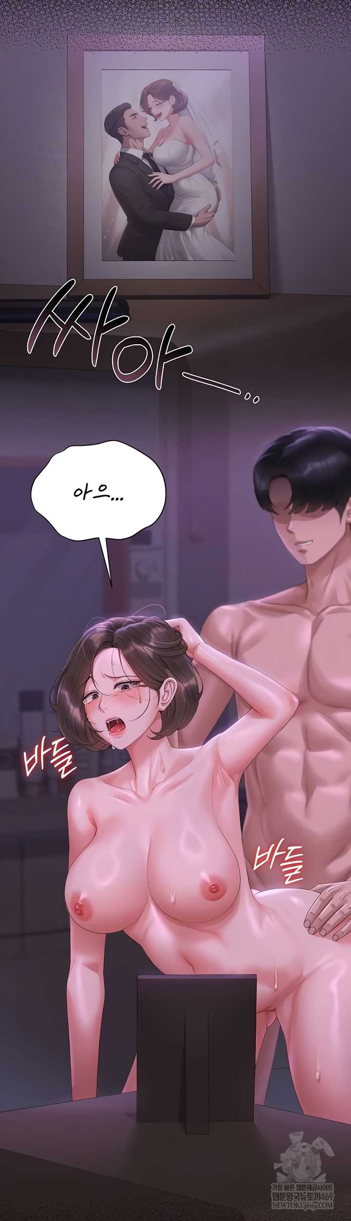 HOT  I Became an Apartment Security Manager Page 9 - MangaHe