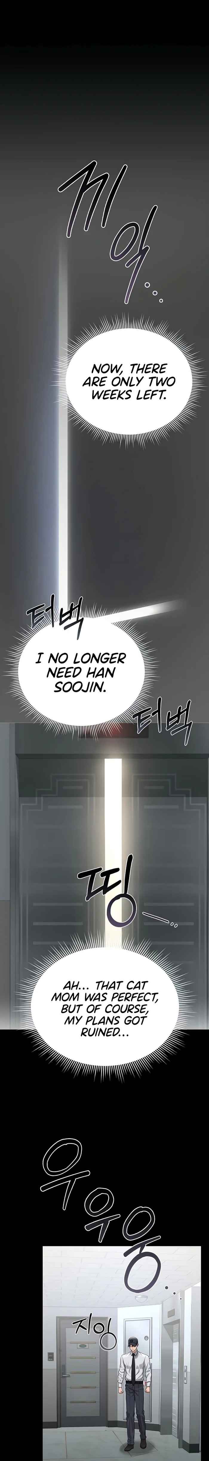 HOT  I Became an Apartment Security Manager Page 2 - MangaHe