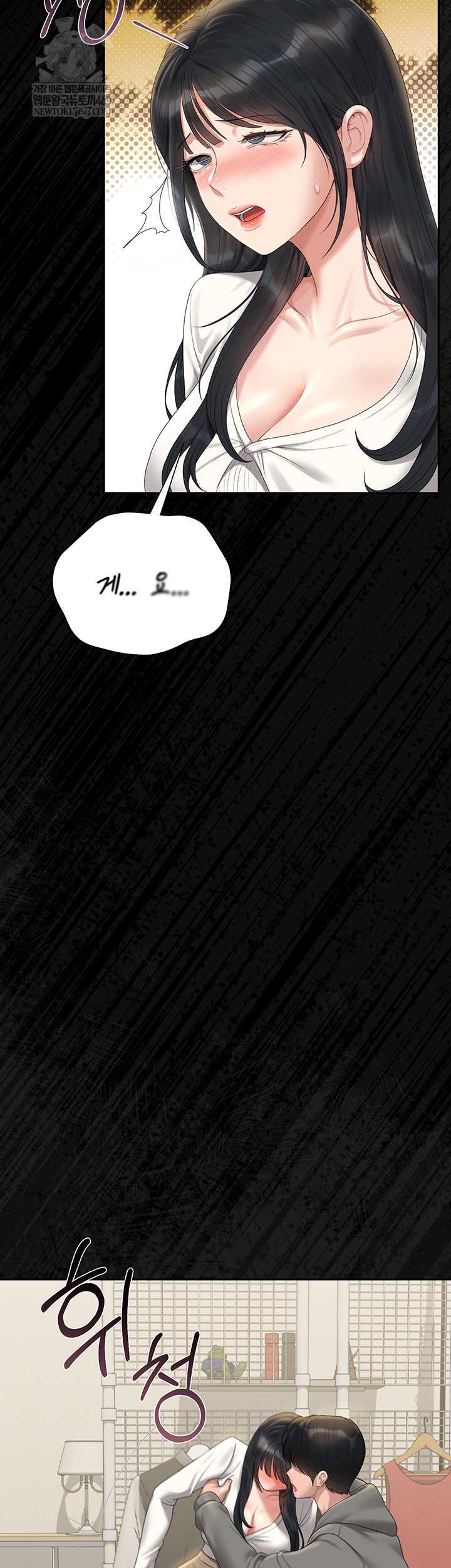 HOT  I Became an Apartment Security Manager Page 18 - MangaHe