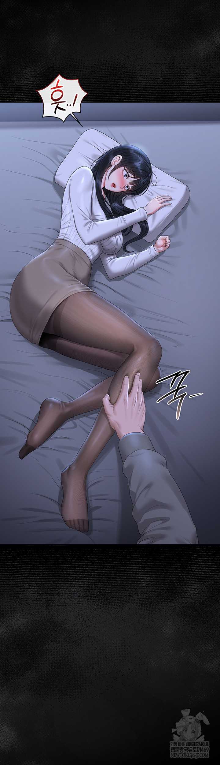 HOT  I Became an Apartment Security Manager Page 25 - MangaHe