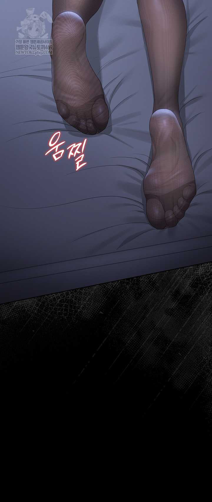 HOT  I Became an Apartment Security Manager Page 32 - MangaHe