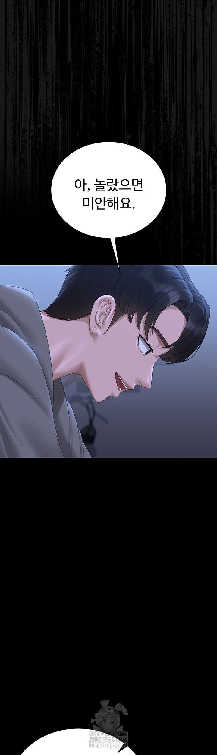 HOT  I Became an Apartment Security Manager Page 42 - MangaHe