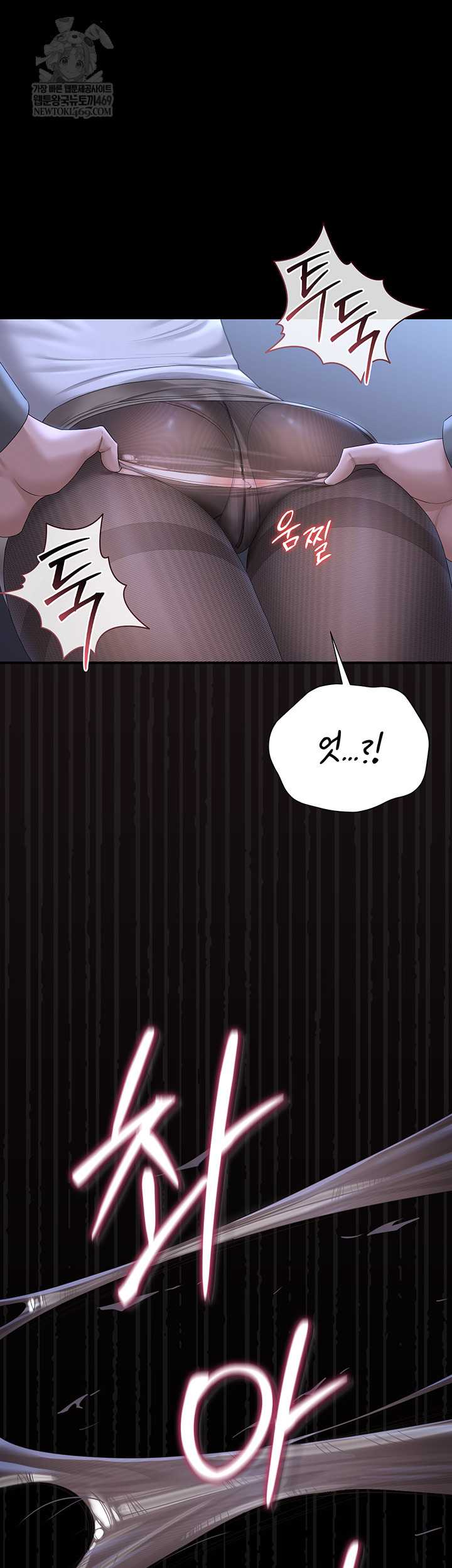 HOT  I Became an Apartment Security Manager Page 47 - MangaHe