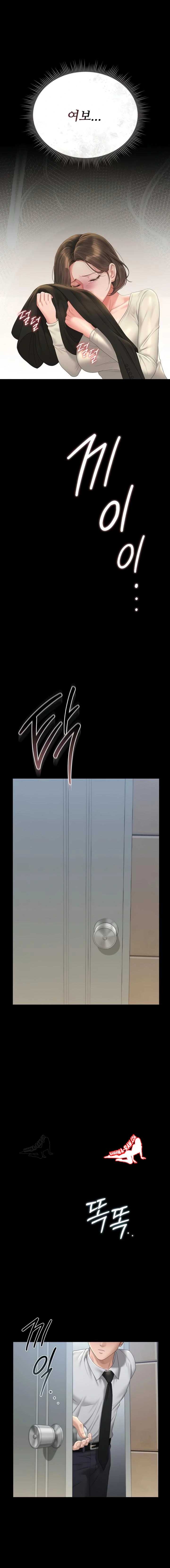 HOT  I Became an Apartment Security Manager Page 2 - MangaHe