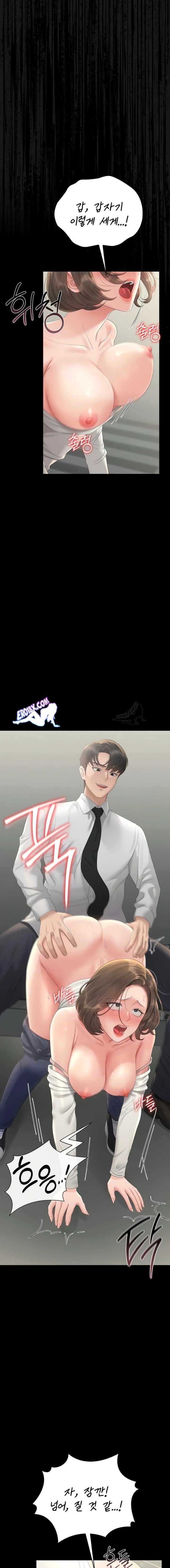 HOT  I Became an Apartment Security Manager Page 18 - MangaHe