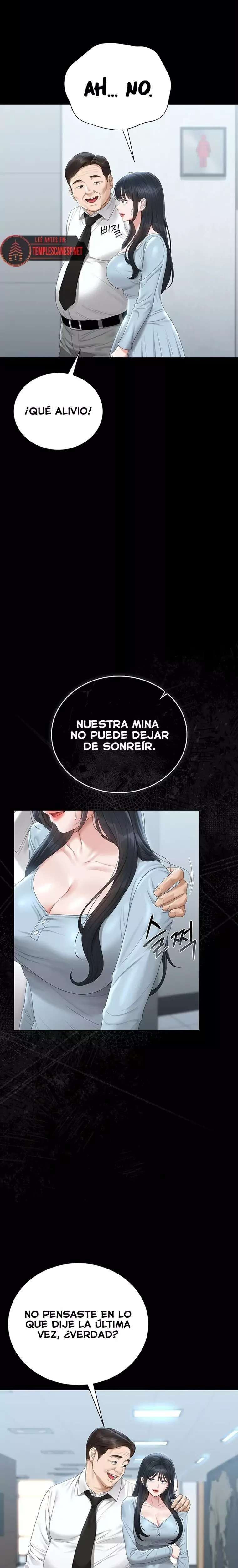 HOT  I Became an Apartment Security Manager Page 16 - MangaHe