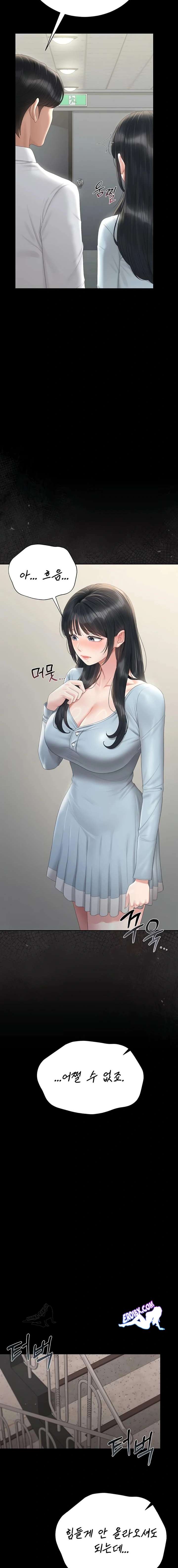 HOT  I Became an Apartment Security Manager Page 20 - MangaHe