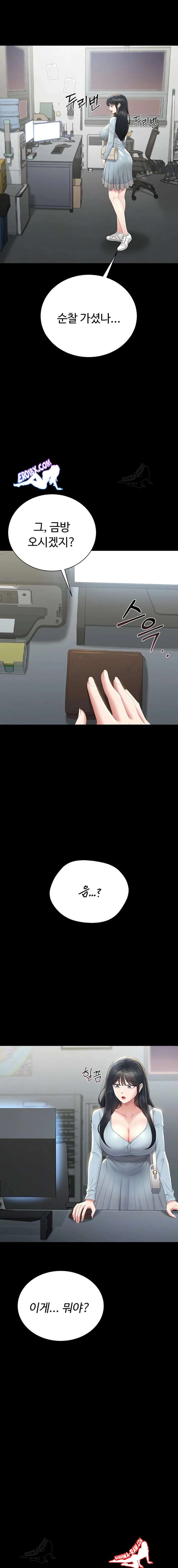 HOT  I Became an Apartment Security Manager Page 3 - MangaHe