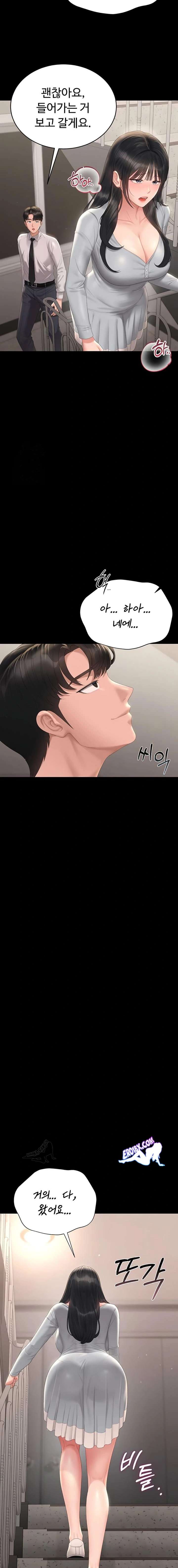 HOT  I Became an Apartment Security Manager Page 21 - MangaHe