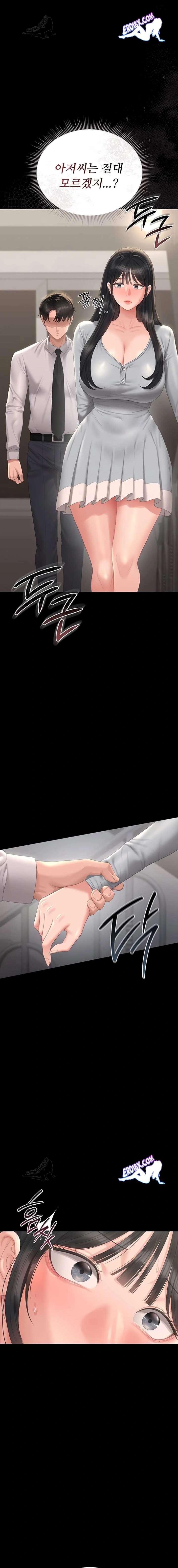 HOT  I Became an Apartment Security Manager Page 23 - MangaHe