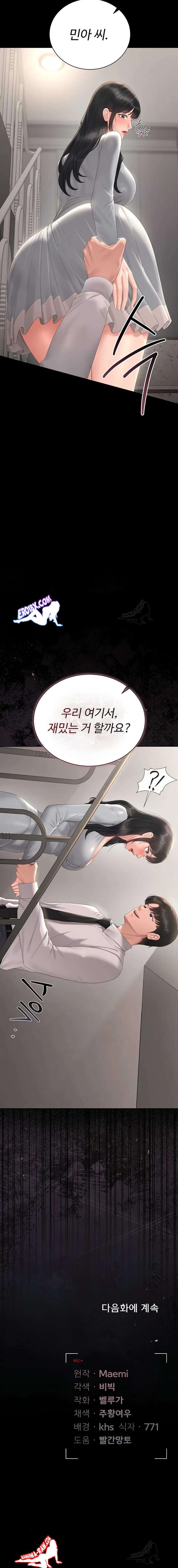 HOT  I Became an Apartment Security Manager Page 24 - MangaHe