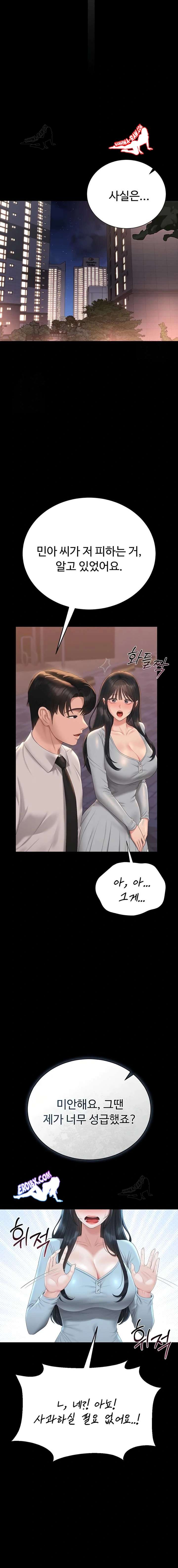 HOT  I Became an Apartment Security Manager Page 9 - MangaHe