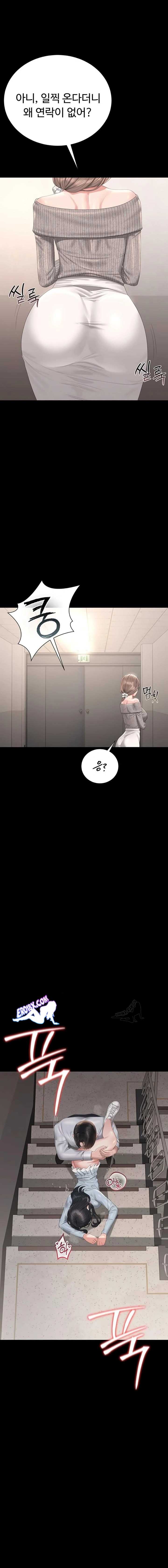HOT  I Became an Apartment Security Manager Page 2 - MangaHe
