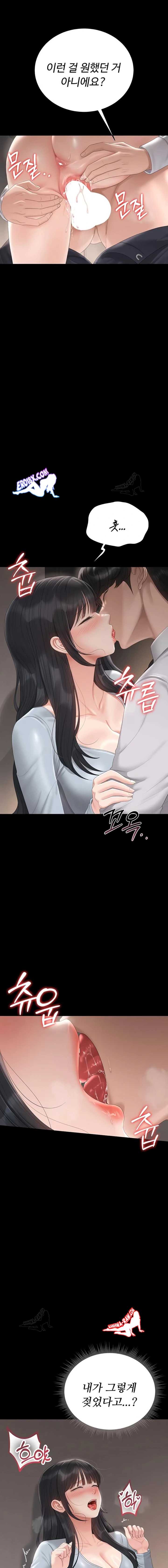 HOT  I Became an Apartment Security Manager Page 14 - MangaHe