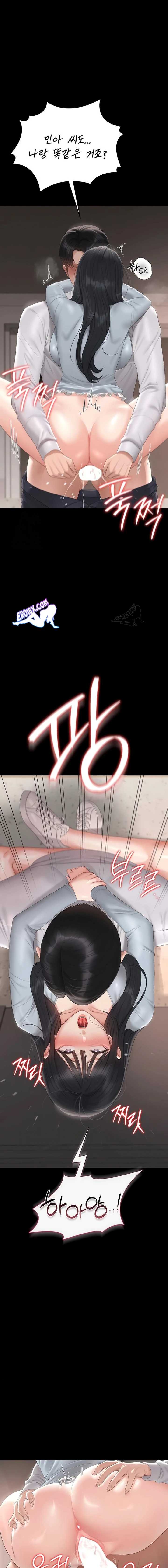 HOT  I Became an Apartment Security Manager Page 22 - MangaHe