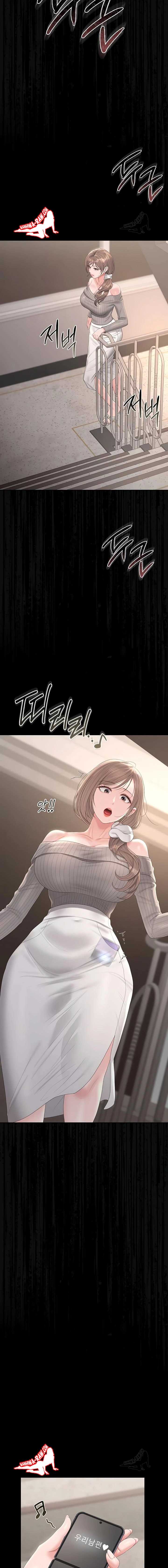 HOT  I Became an Apartment Security Manager Page 9 - MangaHe
