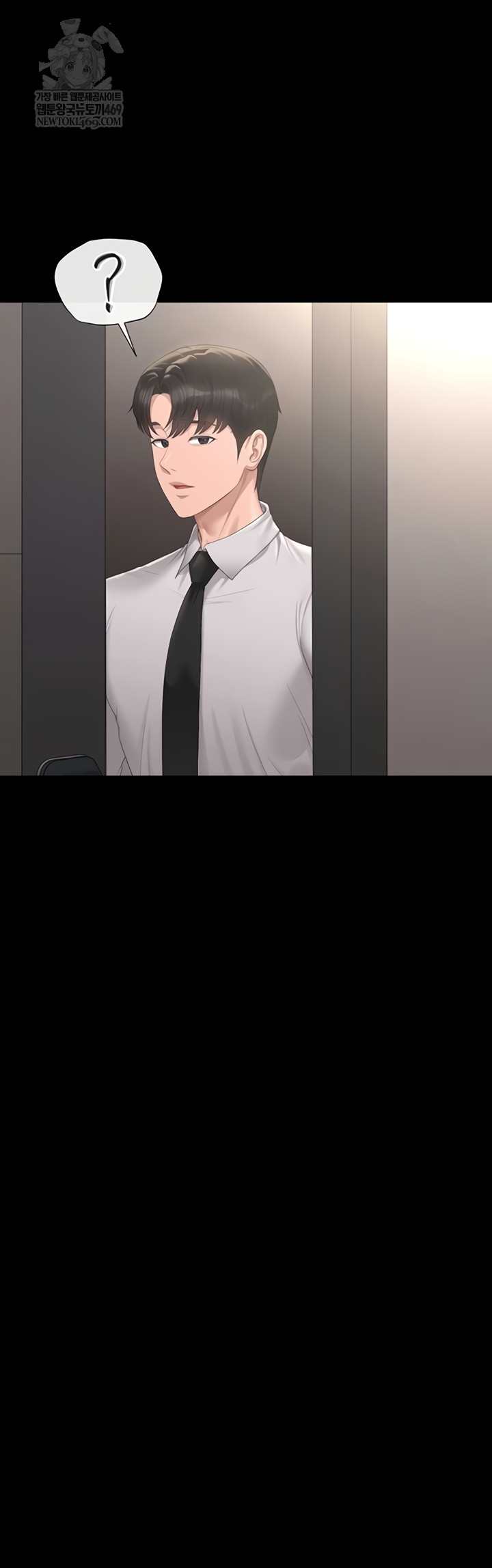HOT  I Became an Apartment Security Manager Page 16 - MangaHe
