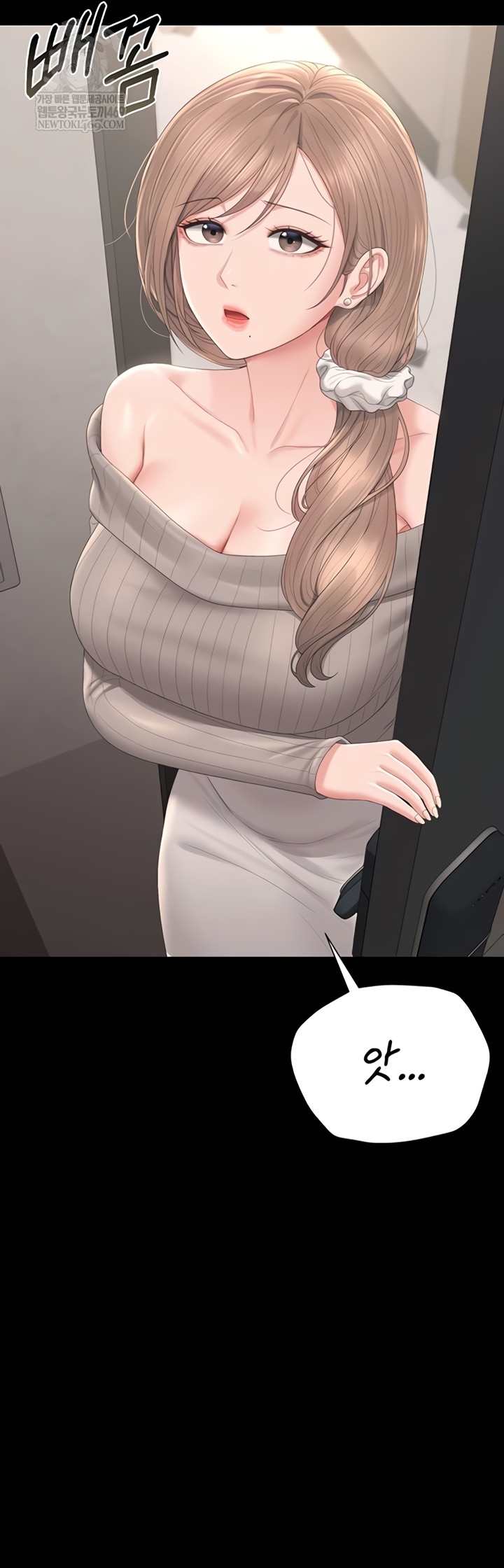 HOT  I Became an Apartment Security Manager Page 17 - MangaHe