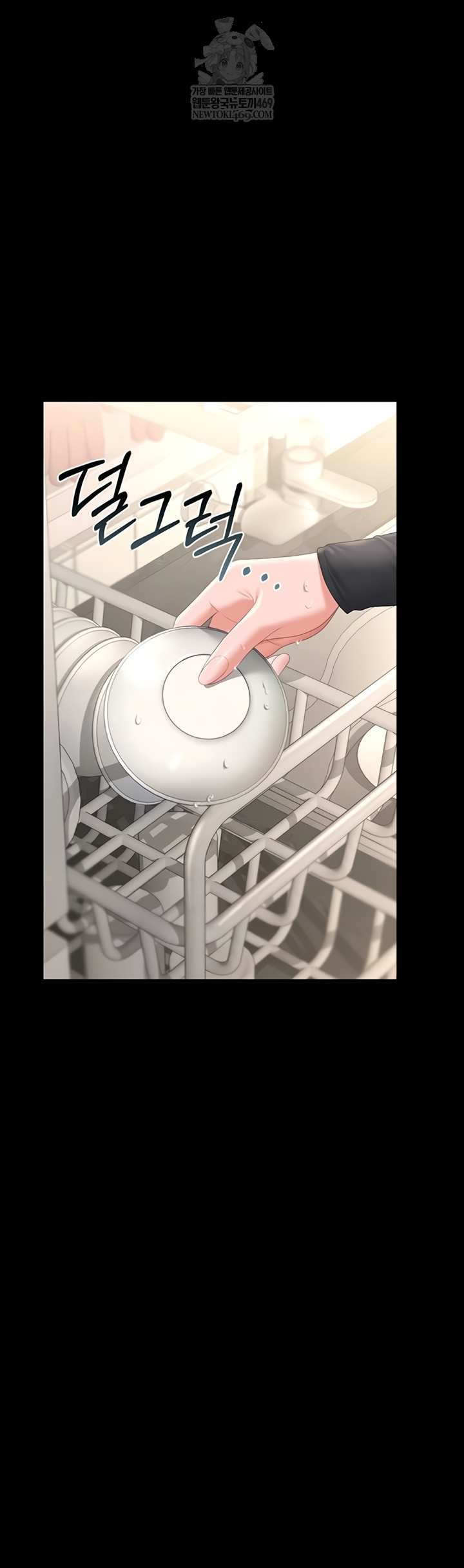 HOT  I Became an Apartment Security Manager Page 29 - MangaHe