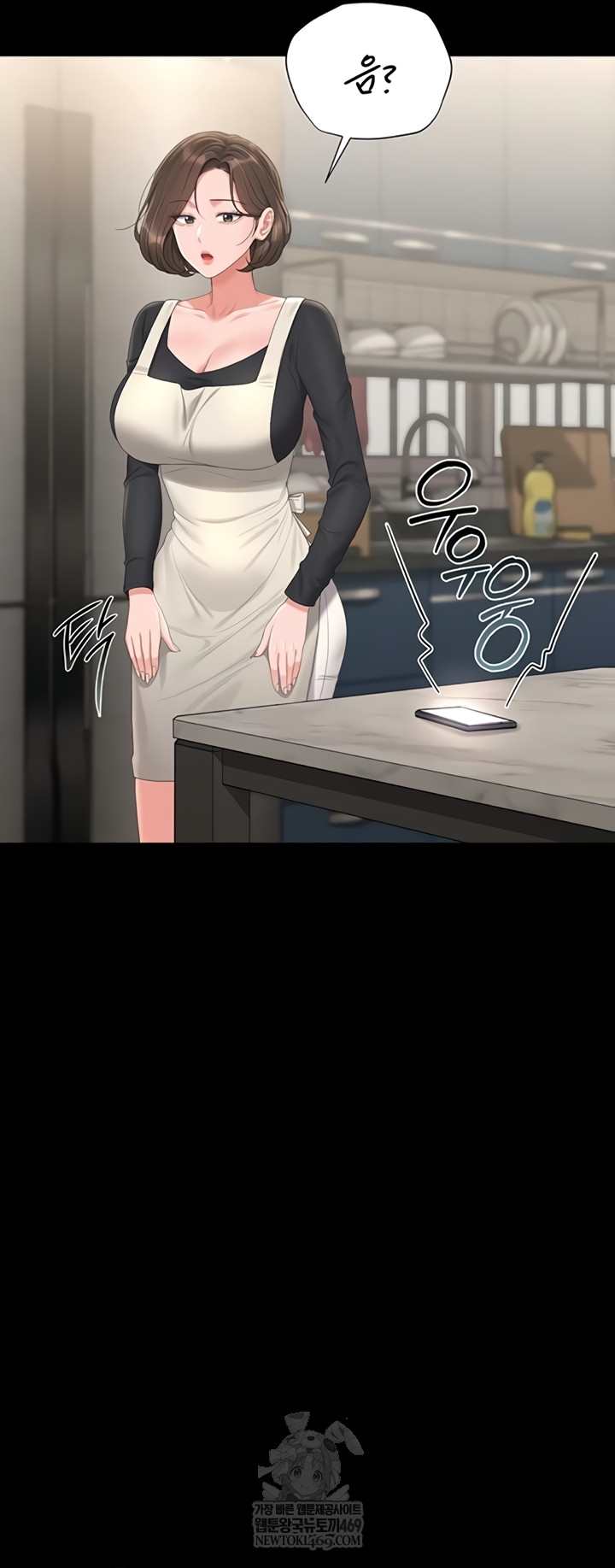 HOT  I Became an Apartment Security Manager Page 30 - MangaHe