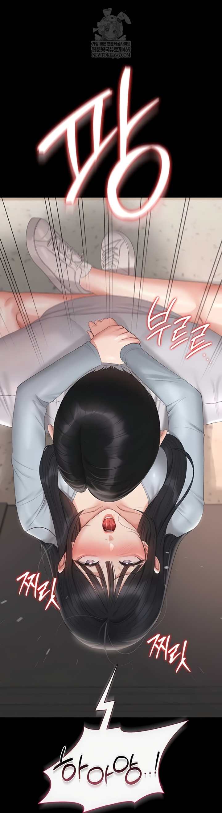HOT  I Became an Apartment Security Manager Page 4 - MangaHe