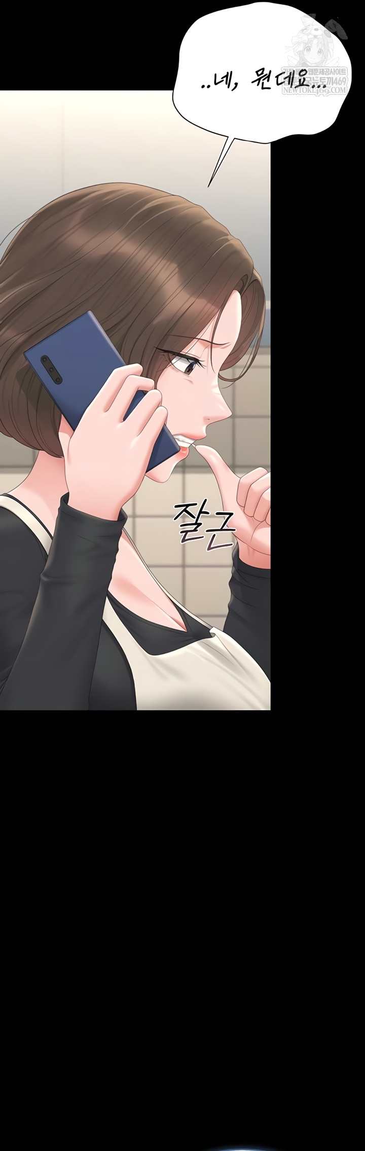 HOT  I Became an Apartment Security Manager Page 33 - MangaHe