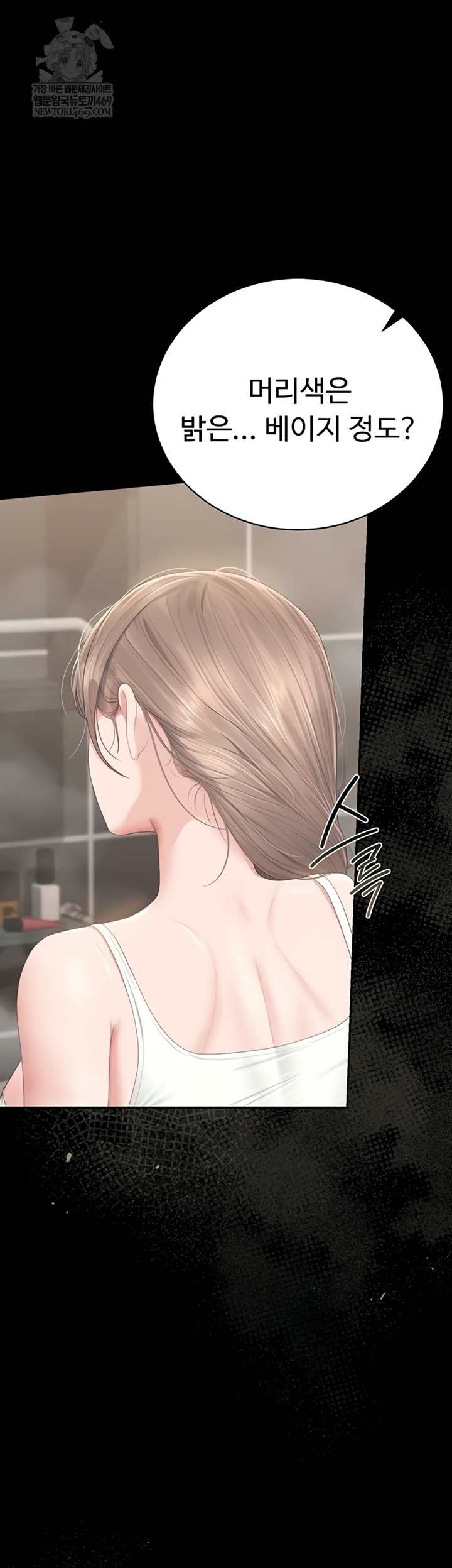 HOT  I Became an Apartment Security Manager Page 36 - MangaHe