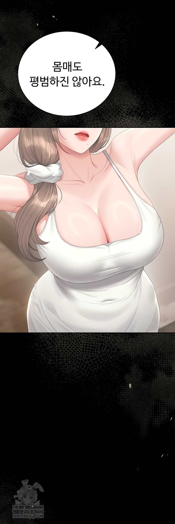 HOT  I Became an Apartment Security Manager Page 37 - MangaHe