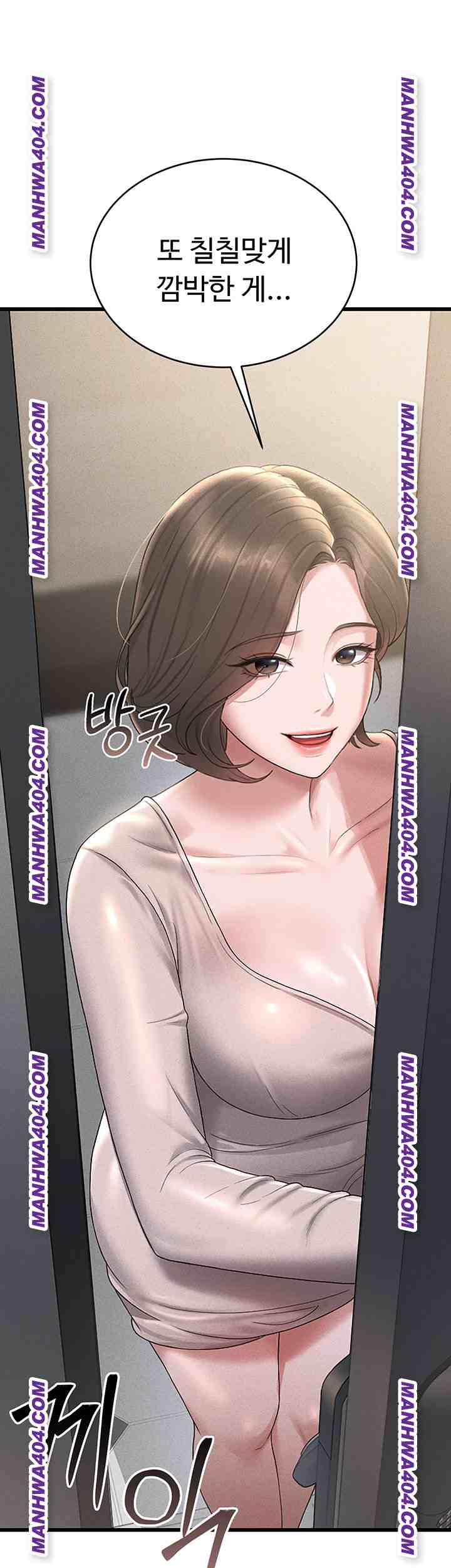 HOT  I Became an Apartment Security Manager Page 2 - MangaHe