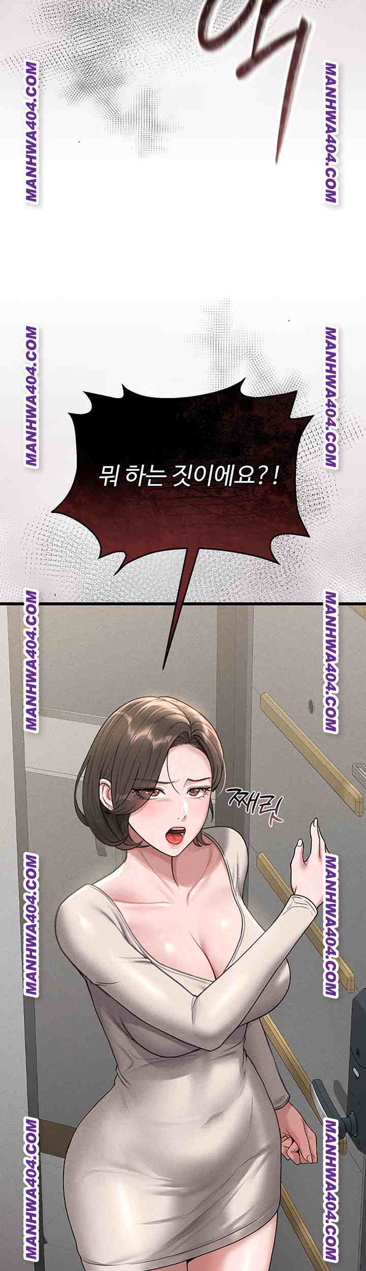 HOT  I Became an Apartment Security Manager Page 11 - MangaHe